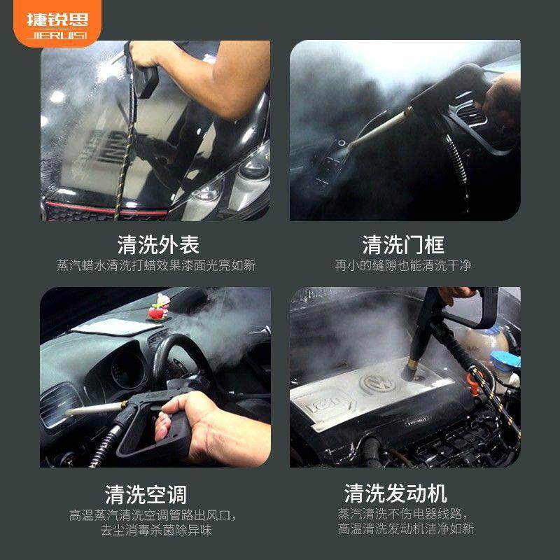洗车店专用蒸汽洗车机枪移动商用高压水蒸气全自动蒸汽清洗机消毒
