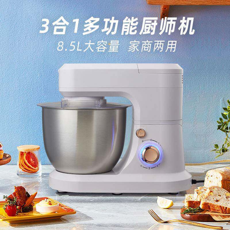 家用商用多功能厨师机立体台式不锈钢和面搅拌机和面绞肉榨汁多组