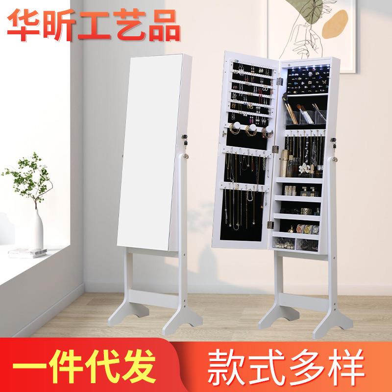 首饰柜镜子柜体顶部带LED灯落地全身镜首饰储物收纳多功能镜