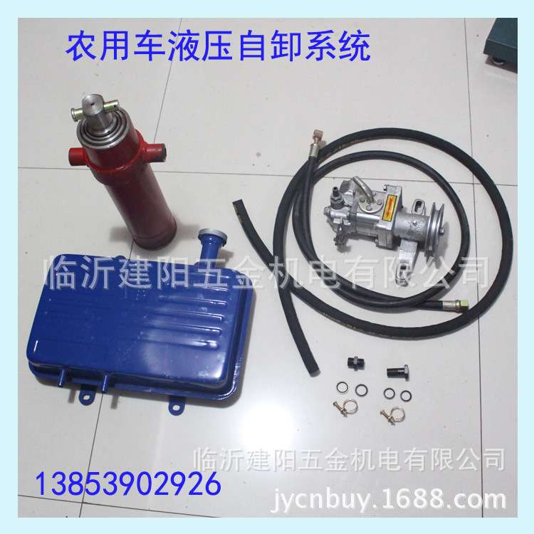 农用车液压自卸配件  三轮车自卸改装  自卸车油缸 垃圾环卫自卸