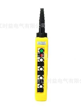 XAC-A1071XAC-A1081XAC-A1091起重机行车按钮开关电动葫芦手柄
