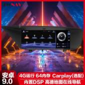 丰田汉兰达安卓导航专车专用一体机通用专车专用大屏导航仪全系