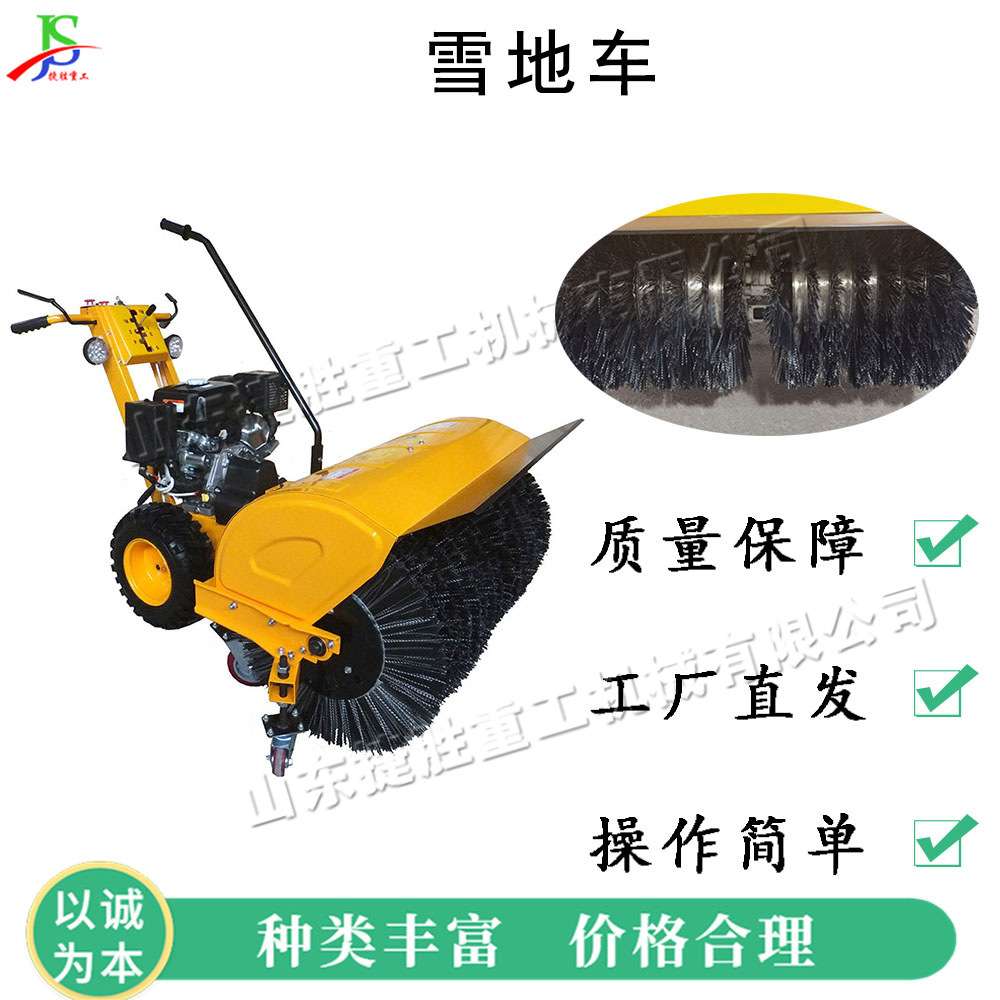 小区家用物业路面大棚清雪机 小型手推式除雪机 汽油滚刷扫雪机