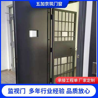 监狱禁闭室门 电动平移监室门 少管所监室门 多点式监舍门