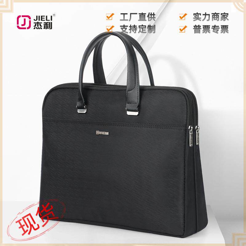 杰利2217多层A4拉链收纳文件袋大容量会议包手提公事包商务公文包