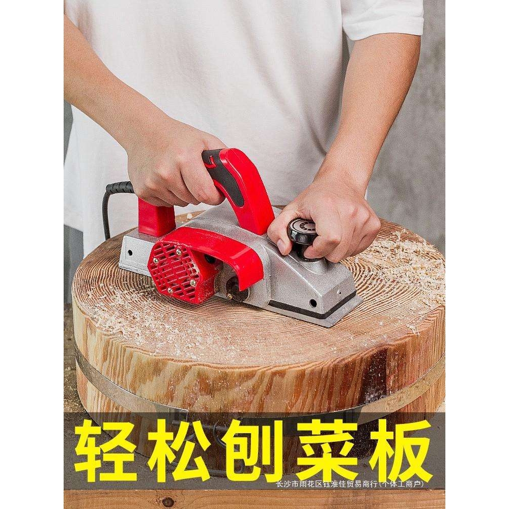 电刨木工刨子家用小型手提刨木机电动压刨机推刨菜板神器工具大全