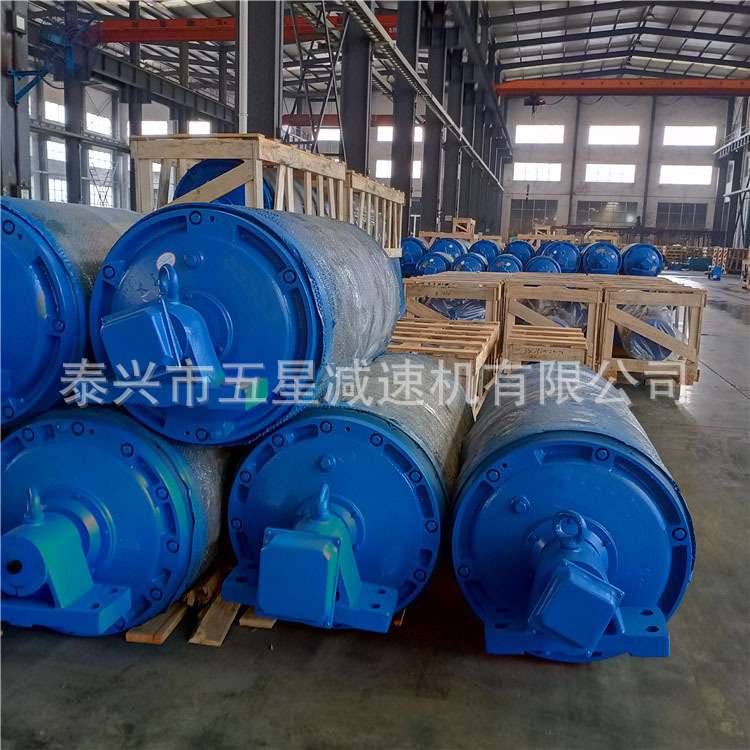 YD油冷式电动滚筒 五星YD直径320电动滚筒 使用寿命长