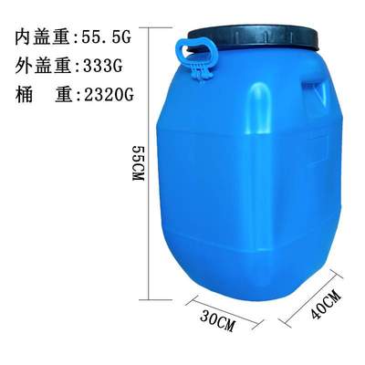 江苏 50L塑料大口酵素桶50kg50公斤铁箍桶 抱箍桶 大口化工废液桶