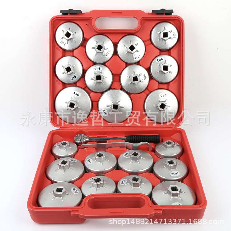 机油格 23件碗型 机滤扳手 机油格拆卸工具 滤清器扳手 机油工具