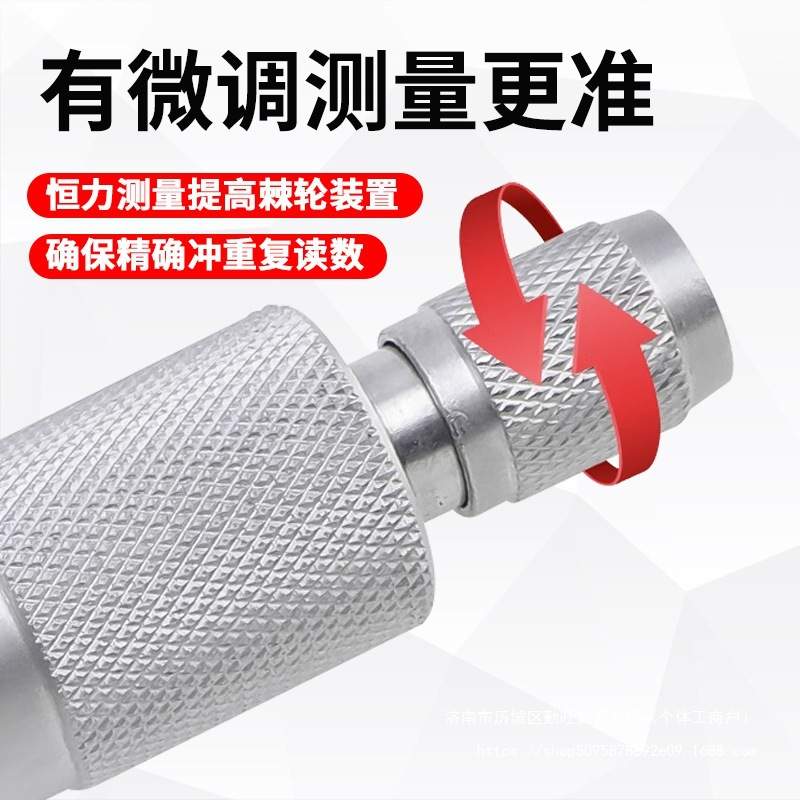 广陆小头花键数显千分尺0.001mm量程0-25mm小直径细测头1mm2mm3mm