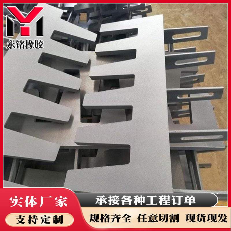 型号齐全桥梁伸缩缝C型F型伸缩缝梳齿板桥梁伸缩缝桥面型钢伸缩缝