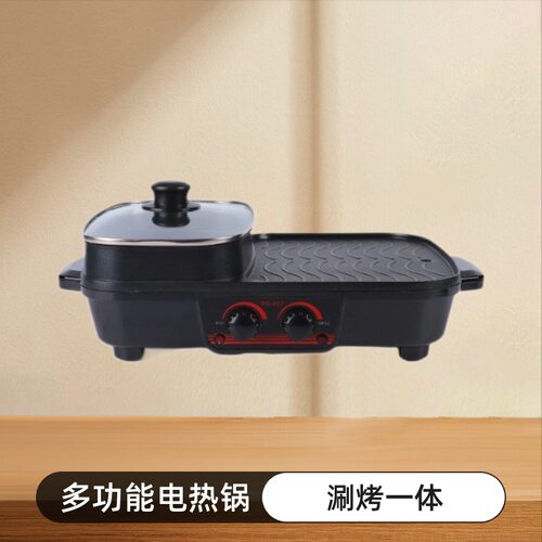 家用烧烤炉电烤盘批发电煎烤盘烧烤一体锅鸳鸯火锅一体烧烤炉