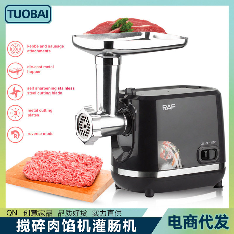 欧规220V电动不锈钢搅碎肉馅机灌肠机打肉搅碎机搅辣椒绞馅机灌肠
