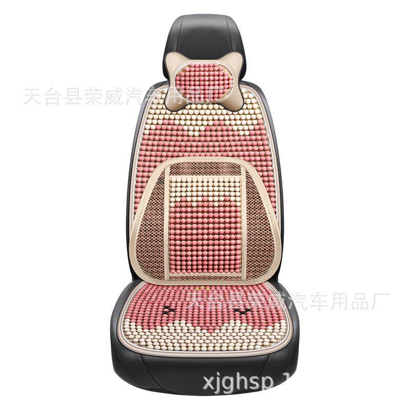 汽车清凉坐垫按摩腰垫座椅靠背蛋壳萌鸡木珠七件套护腰四季通用汽