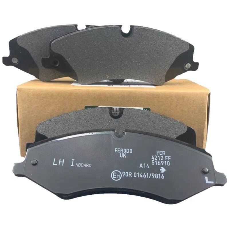 适用路虎发现3/4神行者2揽胜极光星脉捷豹XJXF原装升级前后刹车片