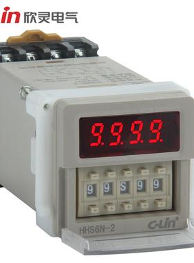 欣灵HHS6N-2数显时间继电器通电延时改进型带瞬动两种模式可调