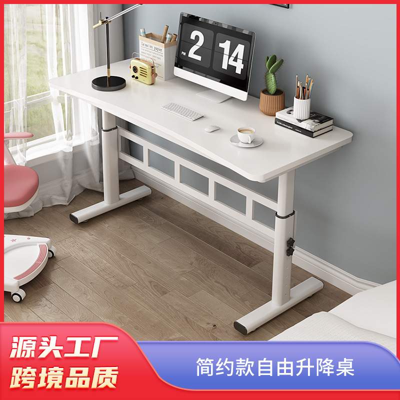 升降学习桌电脑桌白色手动学生写字桌办公桌子手摇钢木书桌多功能