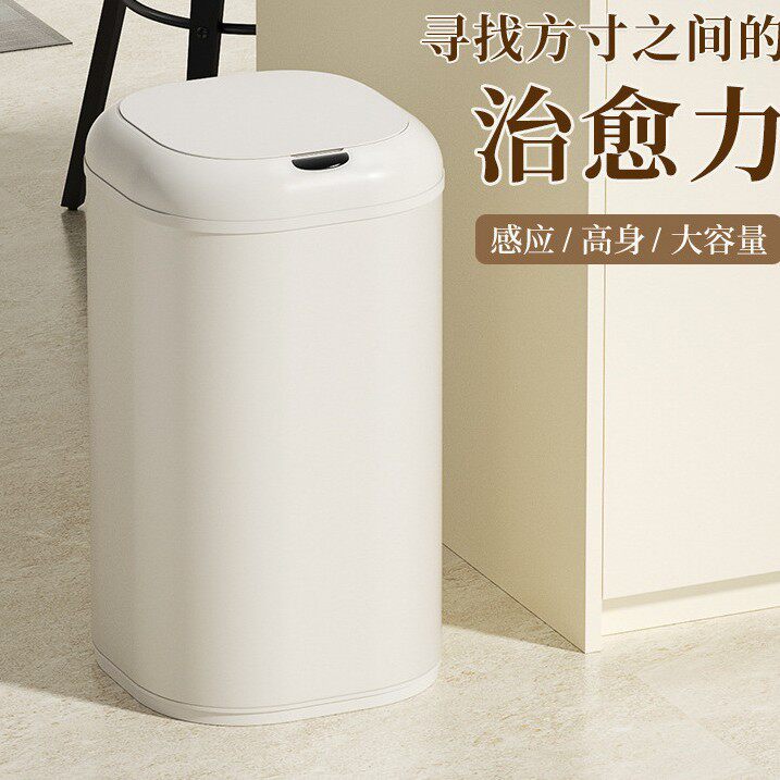30L不锈钢智能垃圾桶厨房客厅高颜值商用感应式脚踢免弯腰垃圾桶