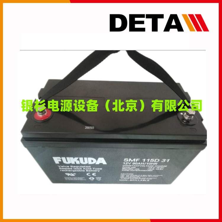 FUKUDA蓄电池ES12-12  12V12AH免维护汽车放电特性好