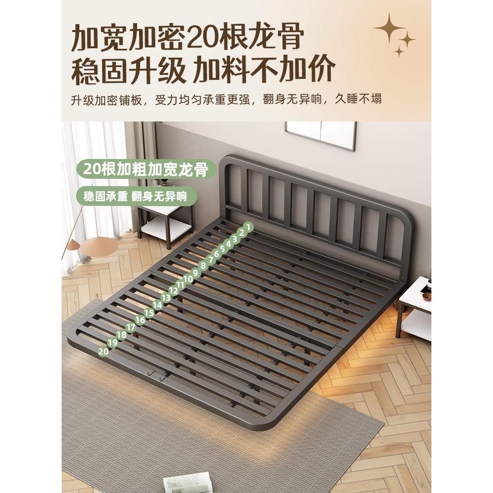 悬浮床主卧双人床现代简约榻榻米铁艺床出租房用铁床1米2单人床架