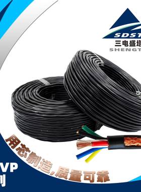 ZRC-RVVP/KVVRP-铜芯软护套屏蔽电线/控制线2芯3芯/36芯*0.3/4平