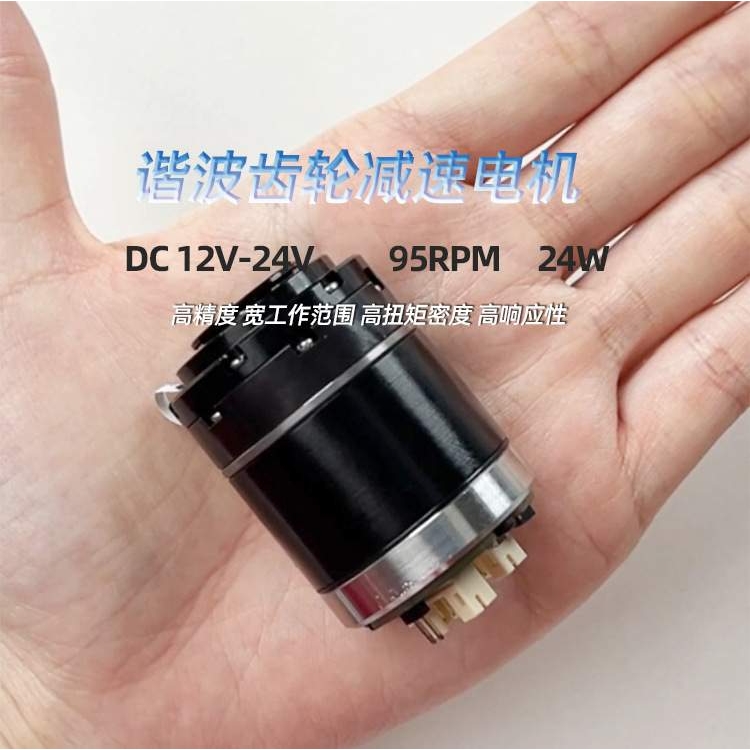 无刷直流齿轮微型机器人谐波电机编码器用于电机机器人关节