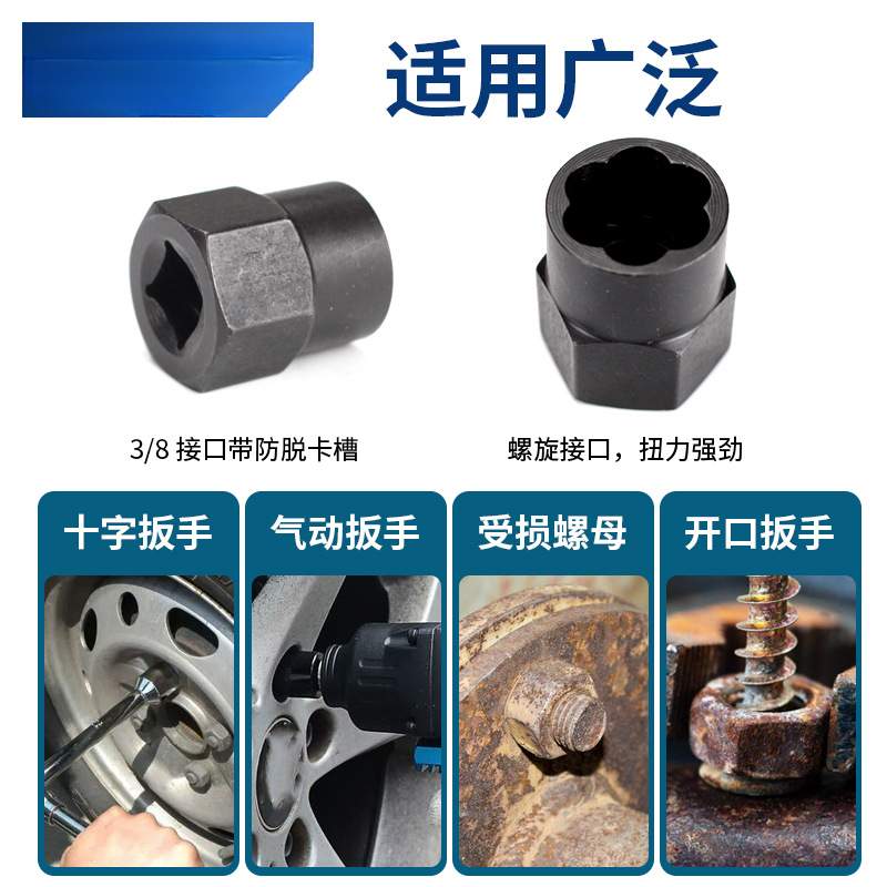 14件套断头受损螺丝螺母螺栓生锈套筒滑牙反牙内六角取出器