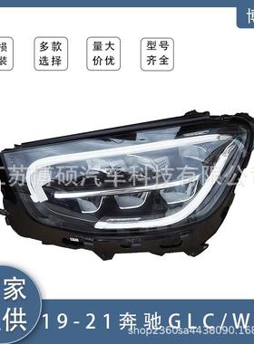 适用于新款19-21奔驰GLCW253车头灯LED大灯2539068702/802