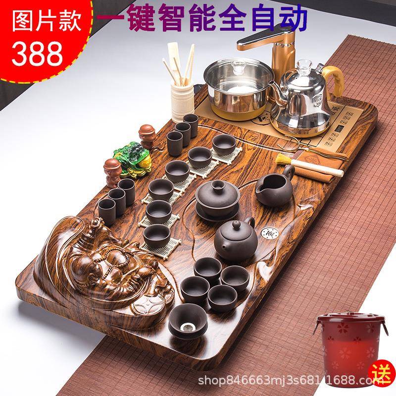 茶具套装四合一家用紫砂茶具全自动电磁炉茶台实木茶盘logo定制