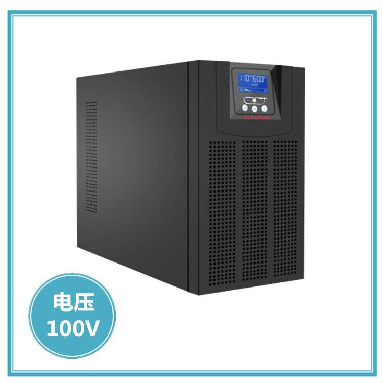 UPS不间断电源3000VA 3KVA 电压[100V 110V 120V]船舶用UPS电源