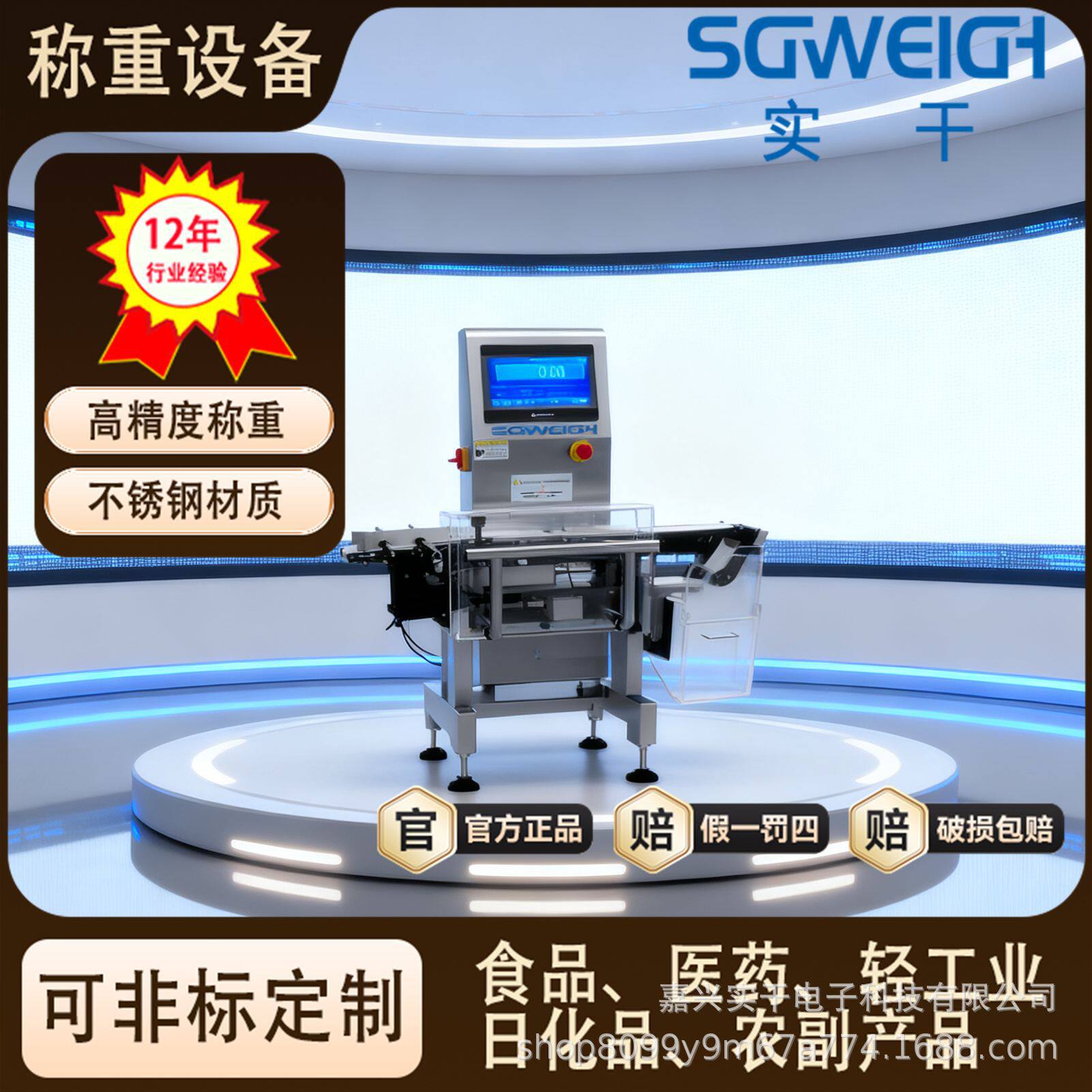 纸质卡片盒装称重机商务名片整盒称重机少装多装名片检重分选秤