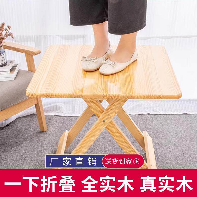 W8实木可折叠小桌子餐桌家用户外便携烧烤店外摆商用正方形松木方,鲜花速递/花卉仿真/绿植园艺,割草机/草坪机,淘宝优惠券,粉丝福利购,淘宝优惠卷