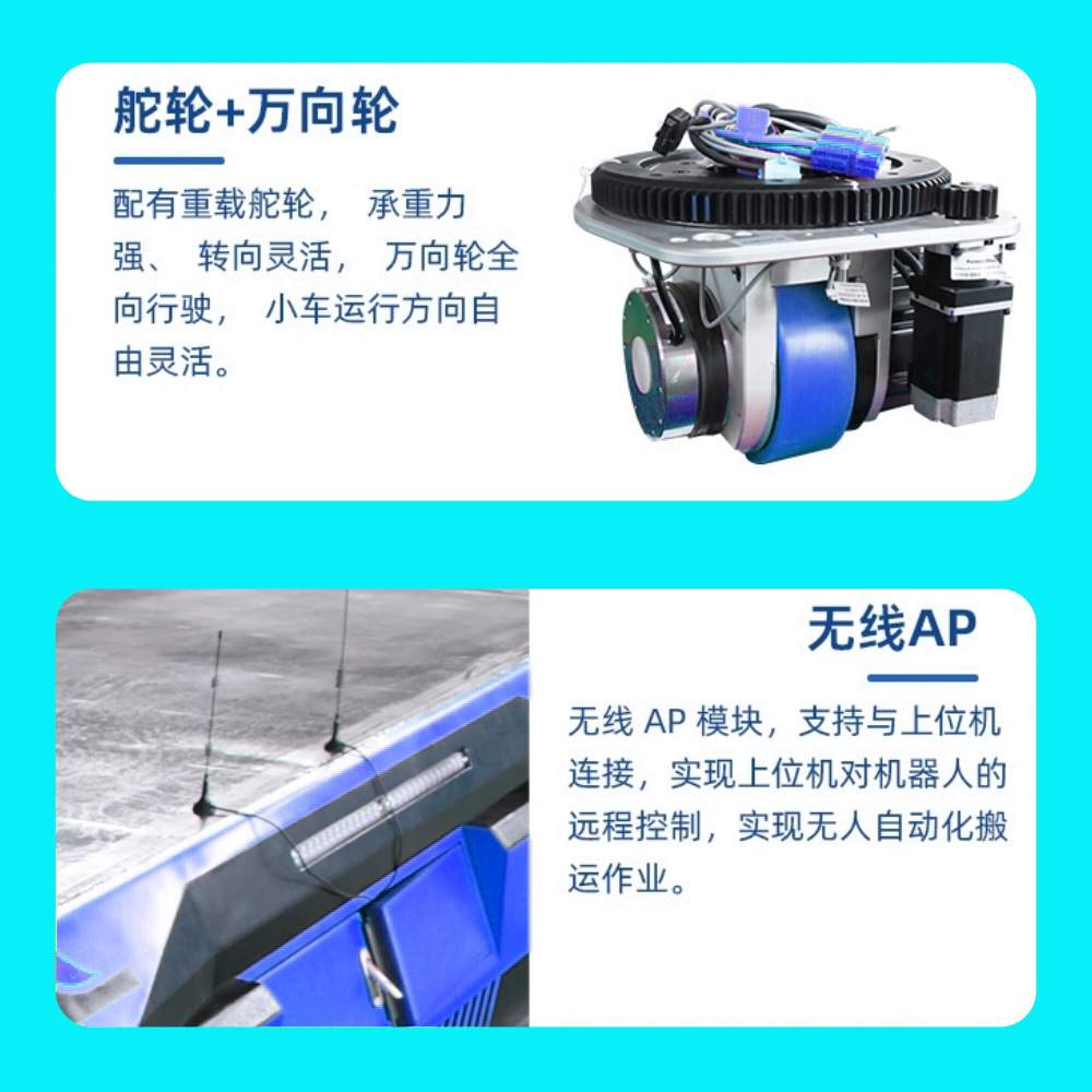 潜伏顶升背负式叉车大载重智慧仓储物流地坪自动agv智能搬运小车