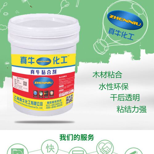 真牛化工白胶 织物粘接胶水 工艺品制造加工专用白乳胶