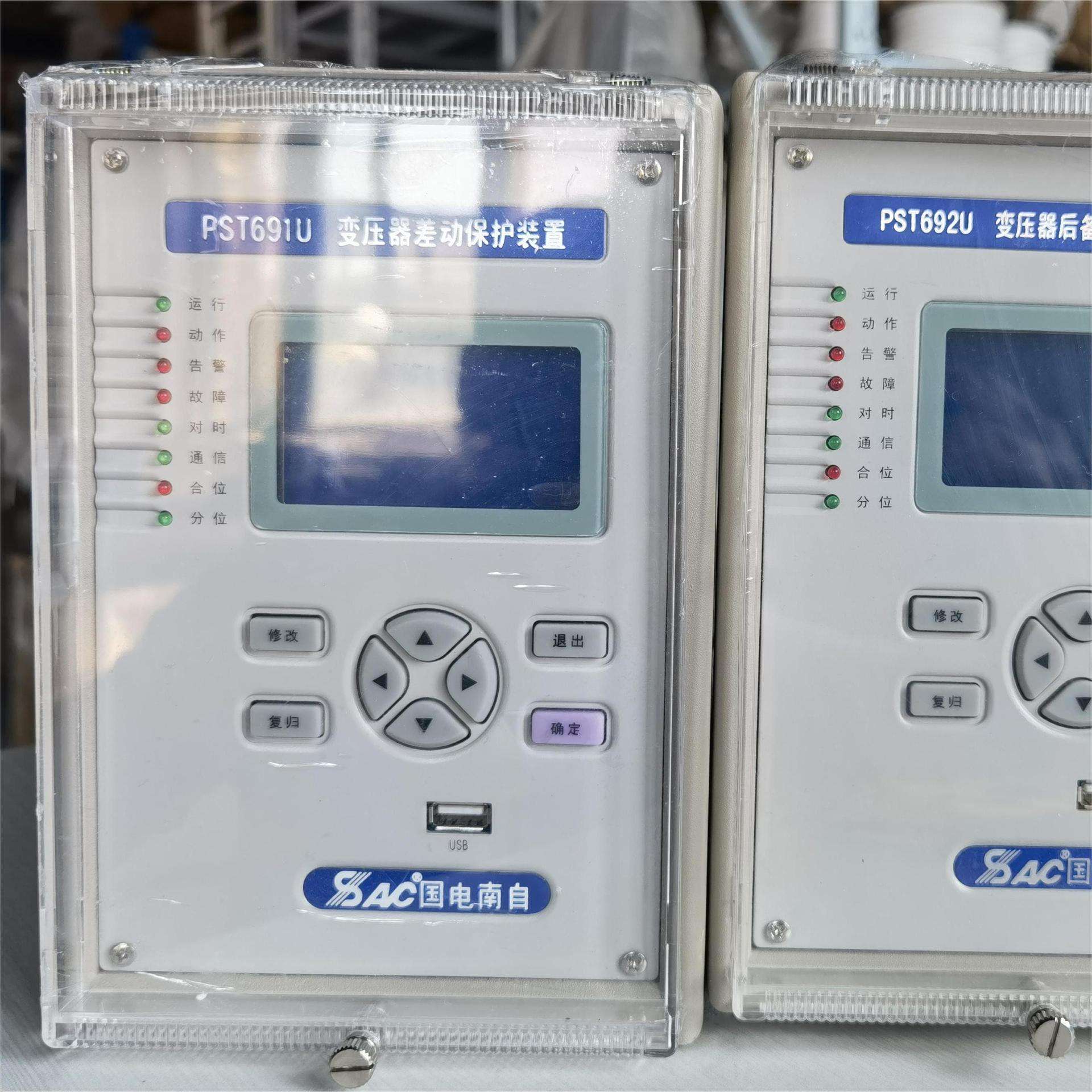 供应国电南自PSV641UX微机电压互感器监测装置
