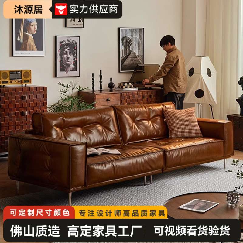 中古风沙发小户型客厅法式复古油蜡皮简约直排三人焦糖色真皮沙发