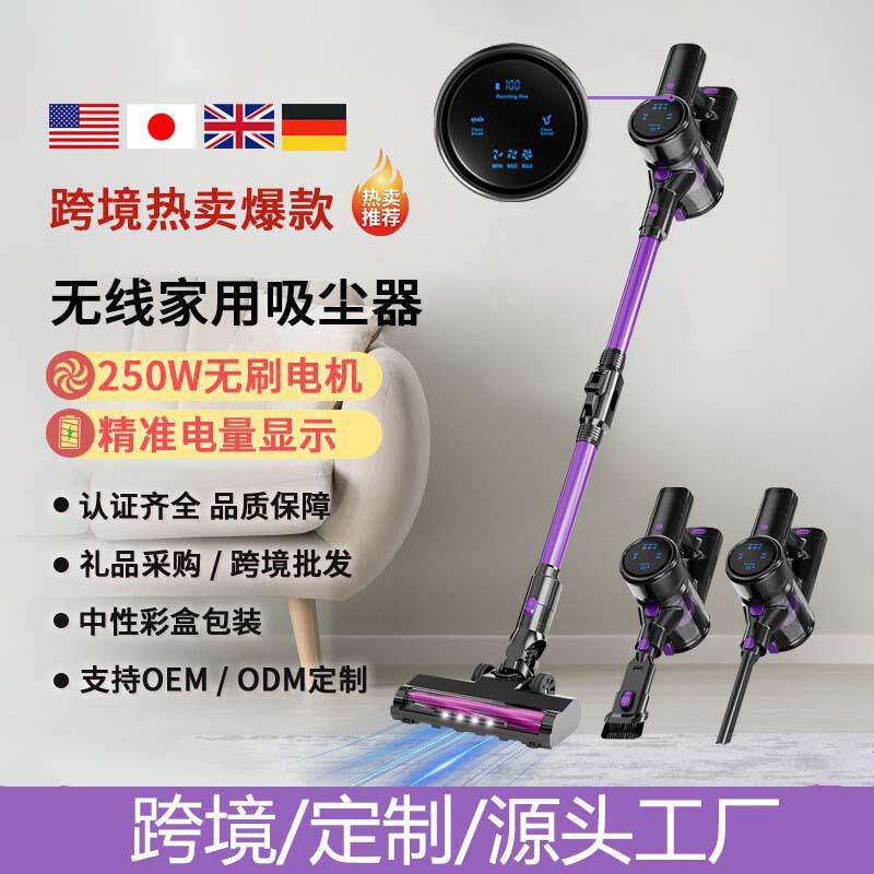 吸尘器家用无线250W大吸力大功率地毯吸尘机手持便捷吸尘器