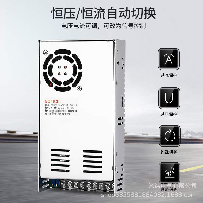 MS-500-24V/220VAC转DC12V24V36V48V60V80V110V直流 开关电源500W