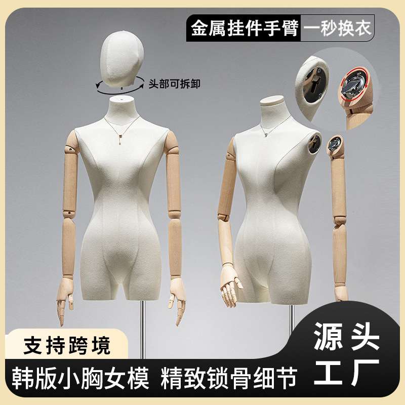 高档挂件手臂模特展示架韩版身人体女装店服装店橱窗模特道具女