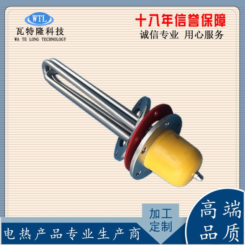 模温机加热管380V大功率法兰发热管导热油水箱电锅炉油温机电热管