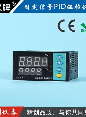 余姚精创仪表KCMF-7KTY智能PID温控器接KTY热电阻输出继电器