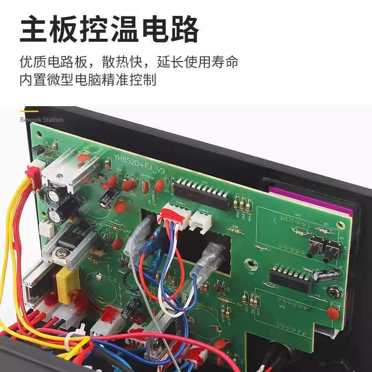 双数显热风枪拆焊台二合一852D可调恒温936电烙铁焊接台工具套装