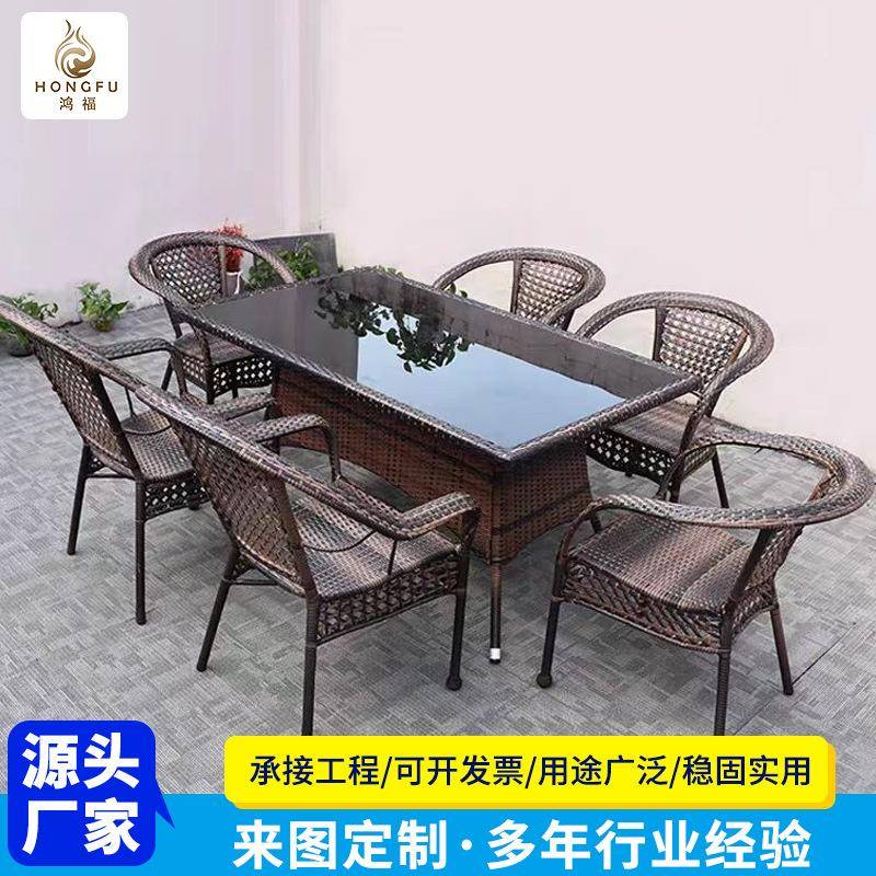 户外庭院藤编桌椅组合露天家庭阳台茶桌椅三件套手工编织休闲藤椅