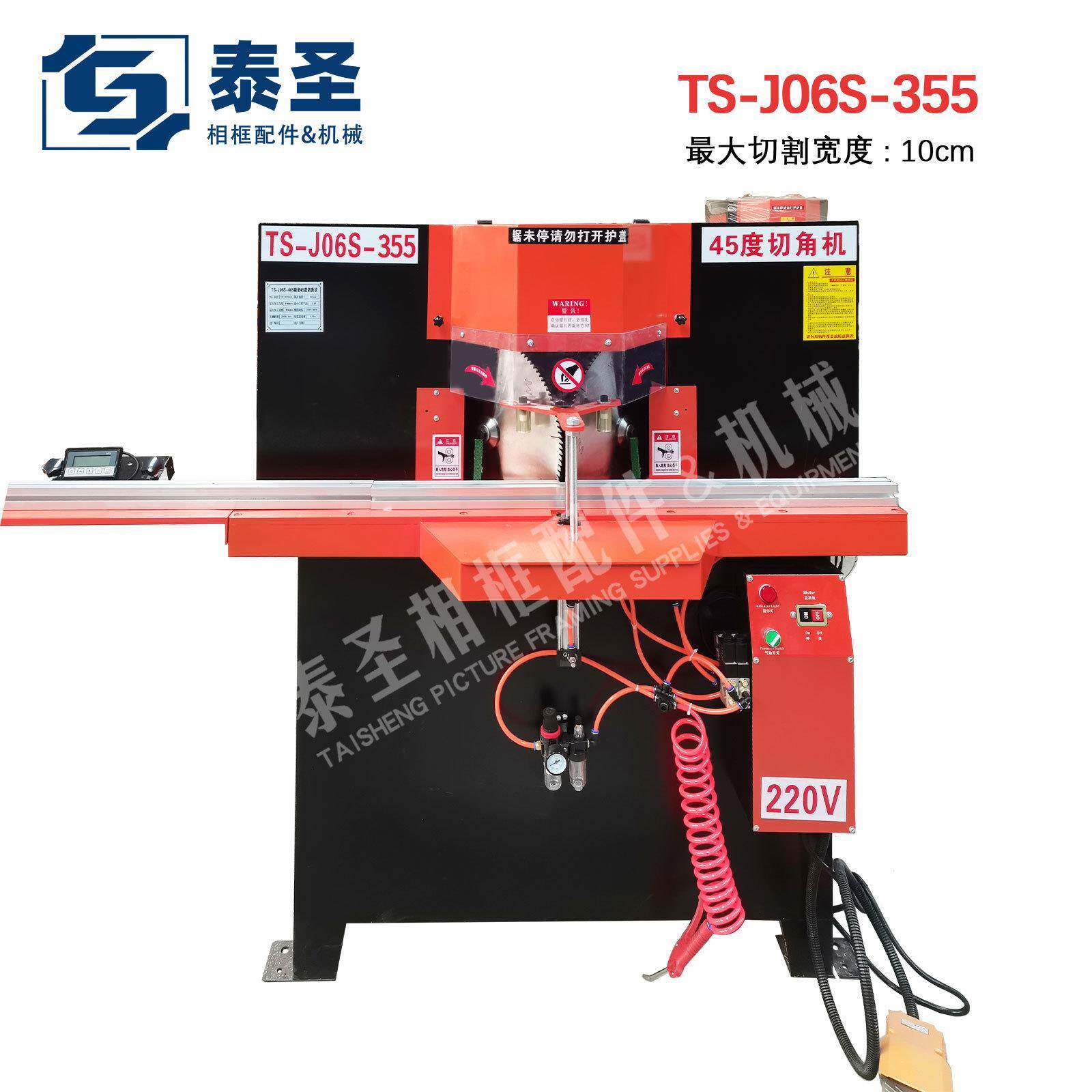 铝合金45度切角机数控相框画框切割机铝材切角机双头锯摆臂双切机