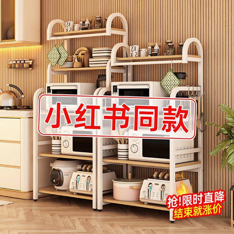 厨房置物架锅具收纳烤箱微波炉架子货架多层落地锅架多功能储物架