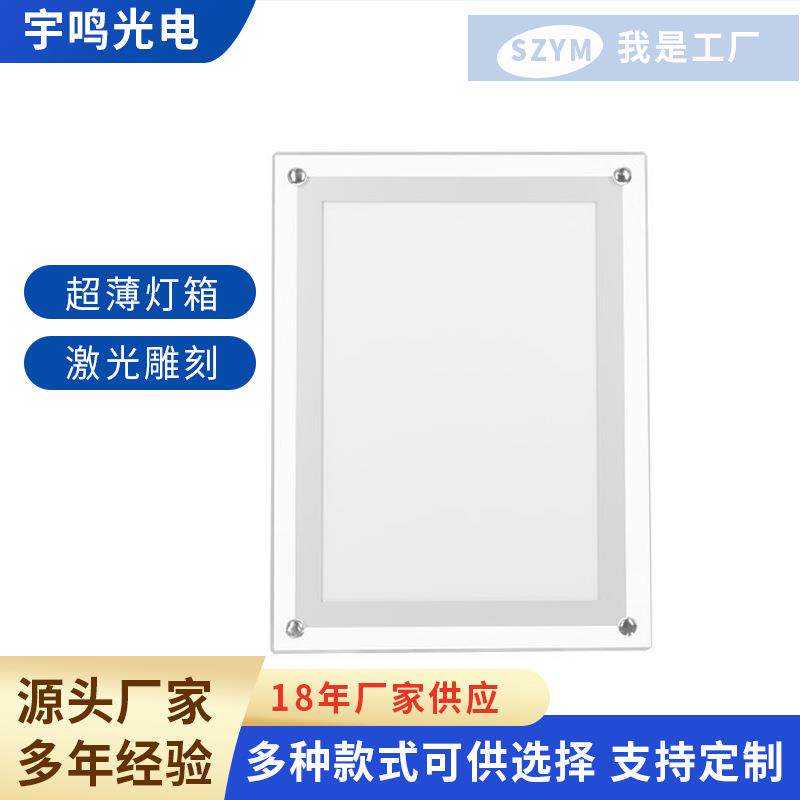 长方形LED水晶灯箱广告牌亚克力挂墙发光店铺用广告招牌