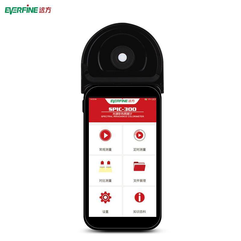 EVERFINE远方SPIC-300AW/SPIC-300BW光谱彩色照度计紫外照度计