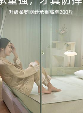蚊帐家用卧室2024新款儿童防摔床笠款婴儿防止掉床免安装三开新款