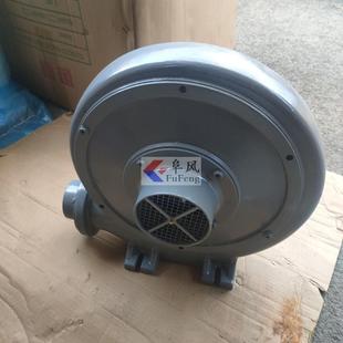 鼓风机0.37KW中压鼓风机370W铝合金离心风机 75SA透浦式