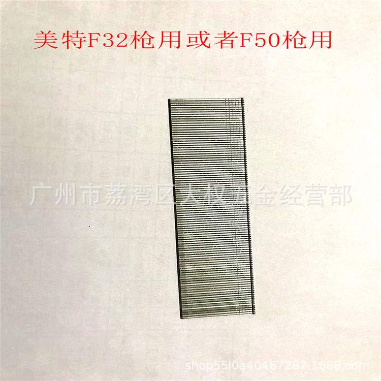 F32枪钉直钉气钉用F32枪打木工装潢装修沙发直排枪钉配件纤维板钉